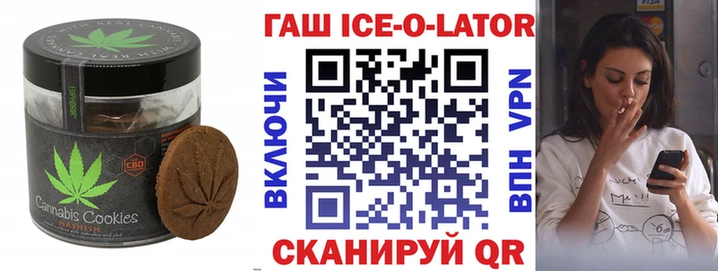 Купить закладки Правдинск Еда ТГК марихуана