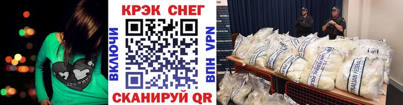 Купить  Правдинск  COCAIN Колумбийский 