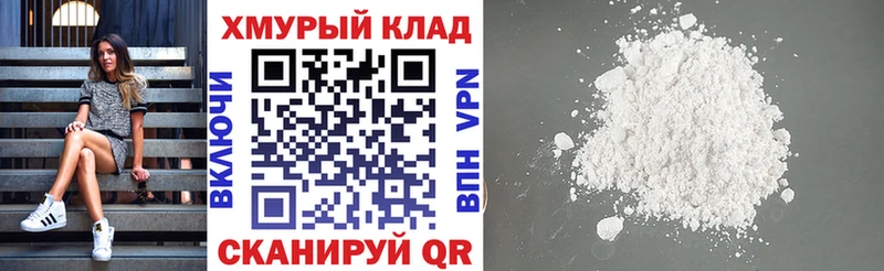 Купить где Правдинск ГЕРОИН Heroin