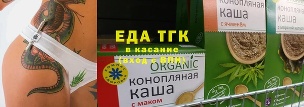 метадон Куйбышев