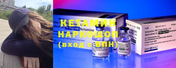 метадон Куйбышев
