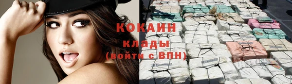 метадон Куйбышев