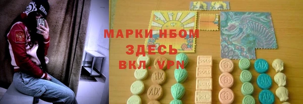 метадон Куйбышев