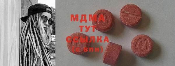 метадон Куйбышев