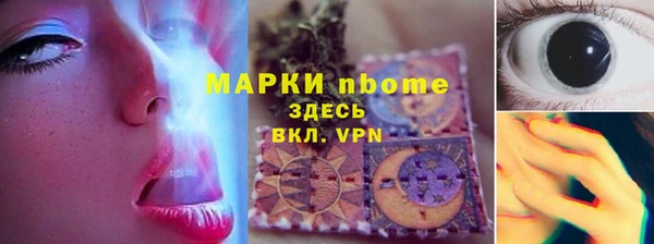 амф Кулебаки
