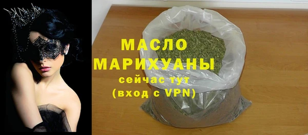 метадон Куйбышев
