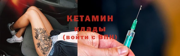 метадон Куйбышев
