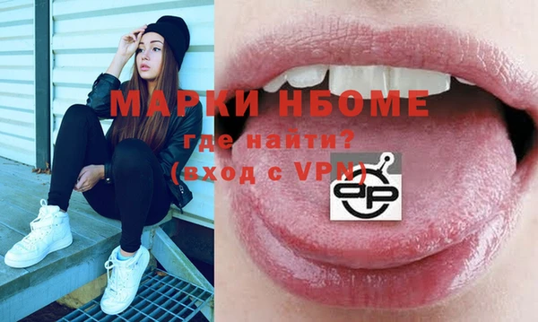 амф Кулебаки