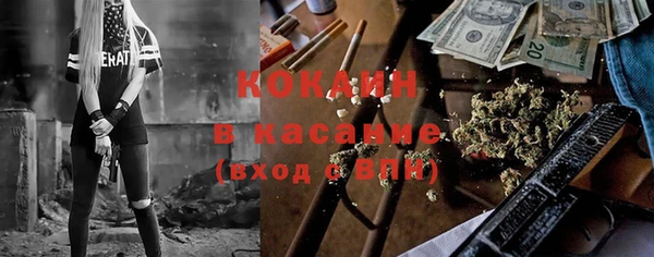 метадон Куйбышев