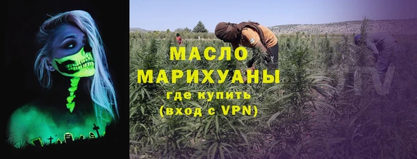 метадон Куйбышев