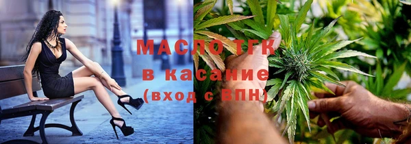 метадон Куйбышев