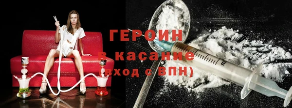 метадон Куйбышев
