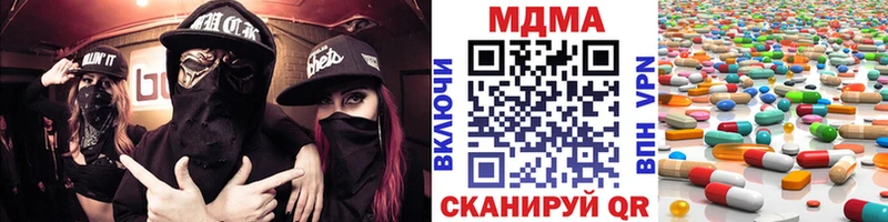 МДМА Molly  Купить закладки  Правдинск 