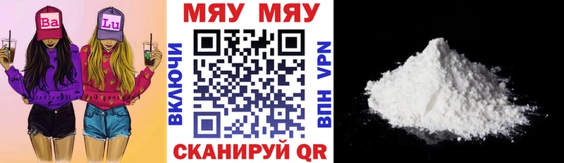 Купить закладки  Правдинск  МЕФ мука 