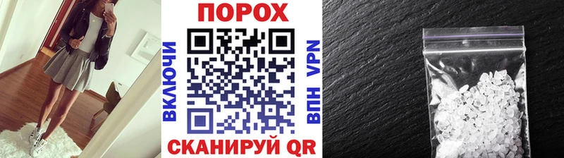 Купить где  Правдинск  Первитин витя 