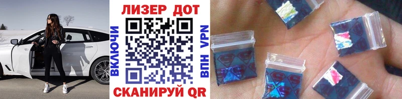 Марки N-bome 1,8мг  Купить где  Правдинск 