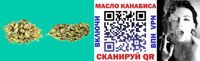 Дистиллят ТГК вейп с тгк Купить Правдинск