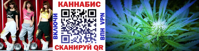 Купить где Правдинск Бошки Шишки конопля