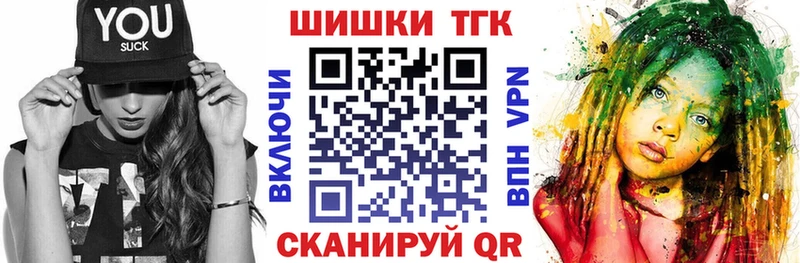 Конопля конопля Правдинск